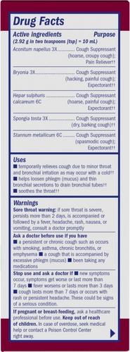 Nature's Way® | Boericke & Tafel Cough & Bronchial Syrup - right side of pack Sku:21900294