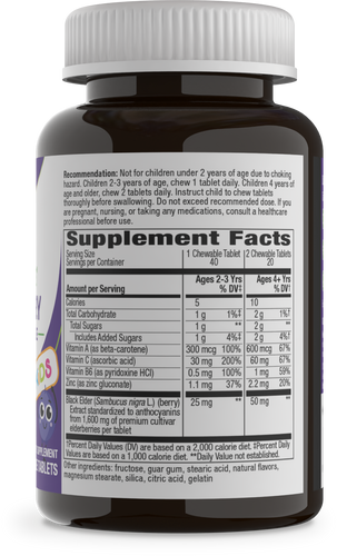 Nature's Way® | Sambucus Elderberry Kids Immune Chewable - left side of pack Sku:12961