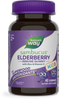 Nature's Way® | Sambucus Kids Elderberry Immune Gummies, 40 gummies, Elderberry Sku:12346