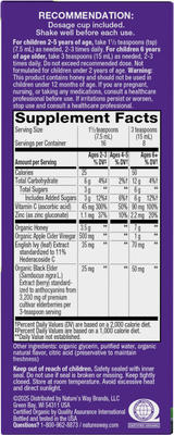 <{%360IMAGE1_13315%}>Nature's Way® | Sambucus Kids Cough +♢ Immune* Elderberry Syrup - right side of pack