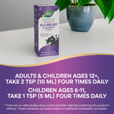 <{%DETAIL2_15803%}>Nature's Way® | Sambucus Flu Relief** Elderberry Syrup
