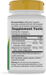 <{%360IMAGE5_41310%}>Nature's Way® | Calcium & Magnesium Mineral Complex - right side of pack