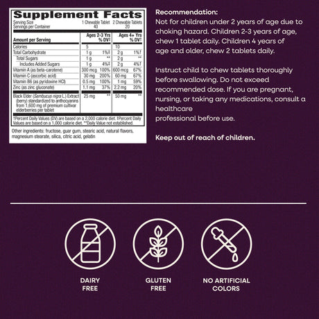 <{%MAIN5_12961%}>Nature's Way® | Sambucus Elderberry Kids Immune Chewable