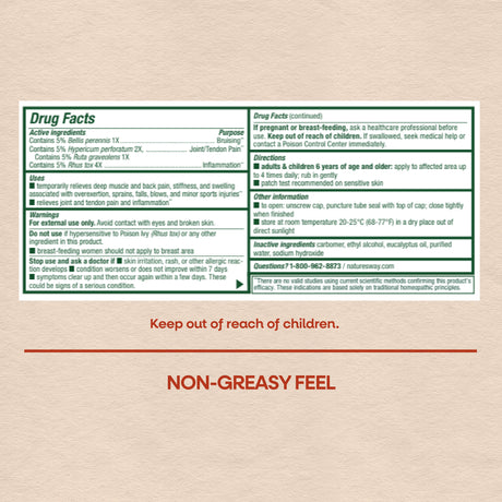 <{%MAIN4_21825492%}>Nature's Way® | Sports Gel